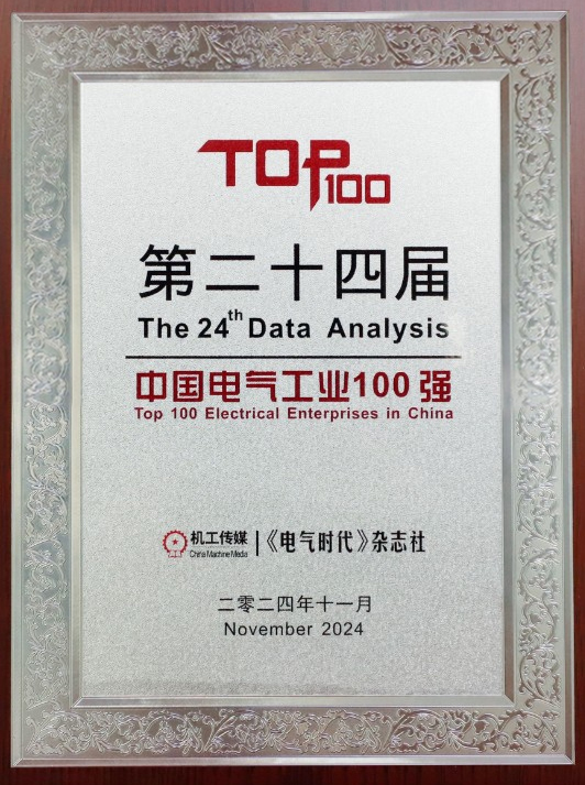 Τ����վ�ٷ�����ٵǡ��й�������ҵ100ǿ���а�