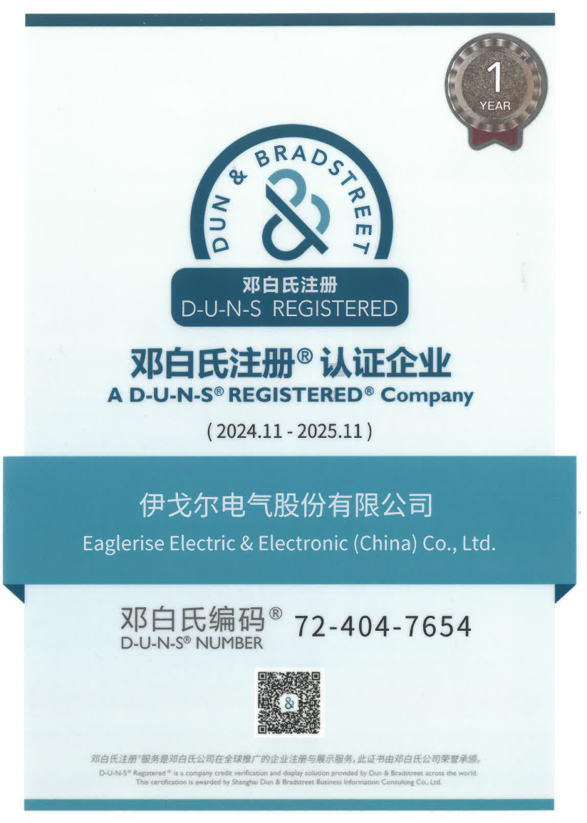 Τ����վ�ٷ����ͨ���˰���ע����֤